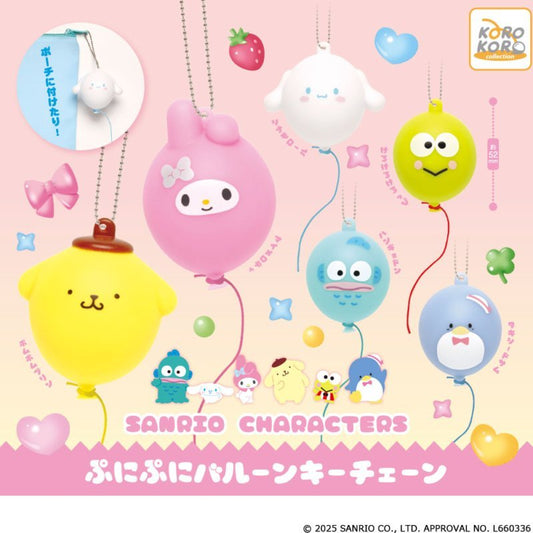 *GACHAPON* "Sanrio Balloon Face Keychain" - Rosey’s Kawaii Shop