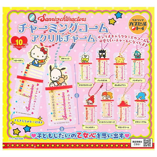 *GACHAPON* "Sanrio Charming Comb" Acrylic Charm - Rosey’s Kawaii Shop