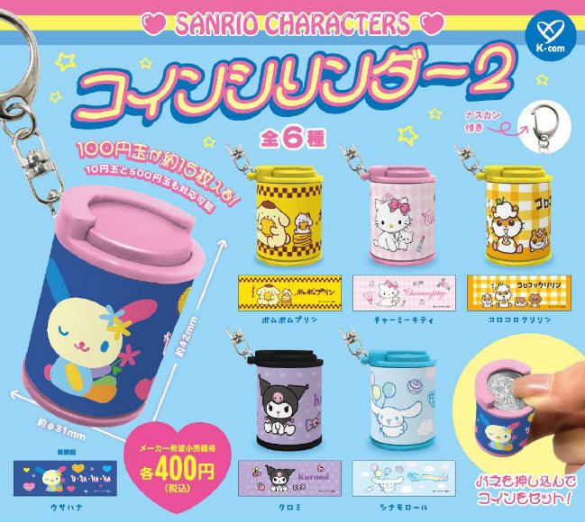 *GACHAPON* "Sanrio Coin Cylinder 2" Keychain - Rosey’s Kawaii Shop