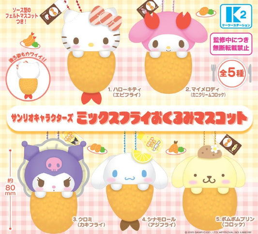 *GACHAPON* "Sanrio Deep Fried Tempura Mascot" - Rosey’s Kawaii Shop