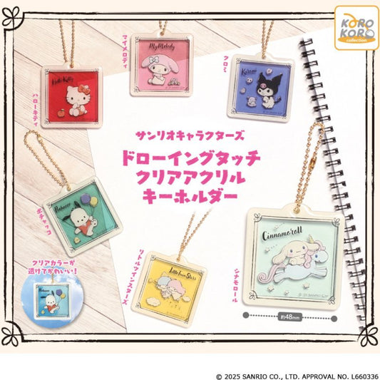 *GACHAPON* "Sanrio Drawing Touch" Acrylic Keychain - Rosey’s Kawaii Shop