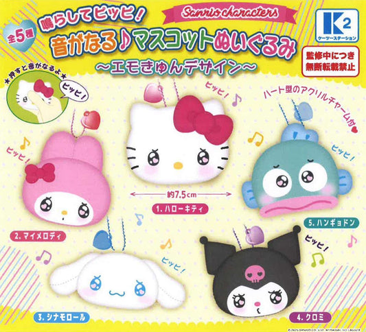 *GACHAPON* "Sanrio Emokyun Narashite Pippi!" Plush Keychain - Rosey’s Kawaii Shop