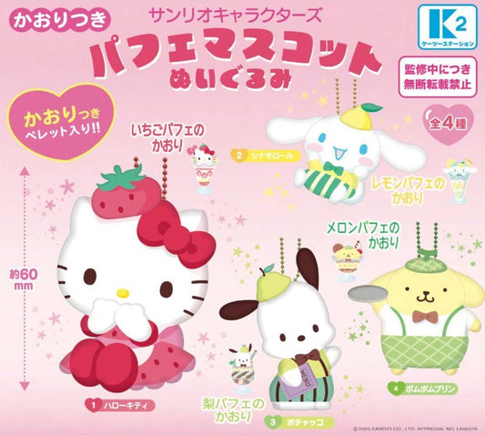 *GACHAPON* "Sanrio Fruit Parfait" Plush Keychain - Rosey’s Kawaii Shop