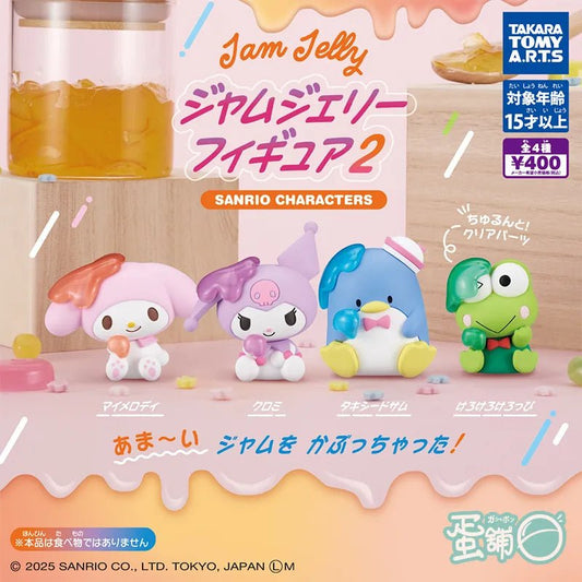 *GACHAPON* "Sanrio Jam Jelly 2" Figure - Rosey’s Kawaii Shop
