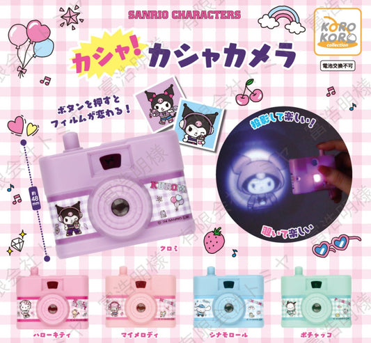 *GACHAPON* "Sanrio Kasha! Camera" Keychain - Rosey’s Kawaii Shop