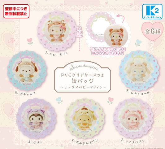 *GACHAPON* "Sanrio Lattekuma Baby Can Badge & PVC Case" - Rosey’s Kawaii Shop