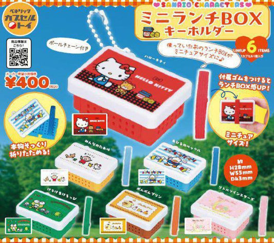 *GACHAPON* "Sanrio Mini LUNCH BOX" Keychain - Rosey’s Kawaii Shop
