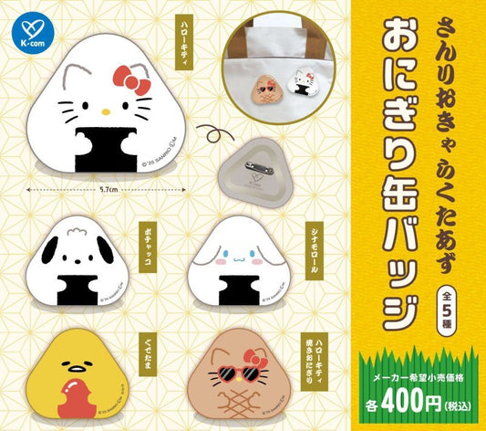 *GACHAPON* "Sanrio Onigiri Can Badge" - Rosey’s Kawaii Shop