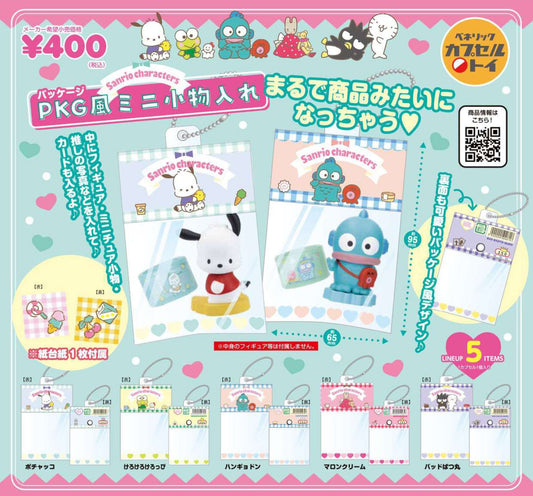 *GACHAPON* "Sanrio Package Style Case 2" Keychain - Rosey’s Kawaii Shop