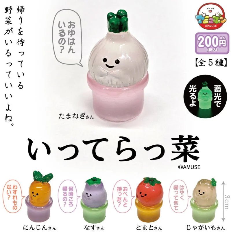 *GACHAPON* "Say It! Vegetable" Figure - Rosey’s Kawaii Shop