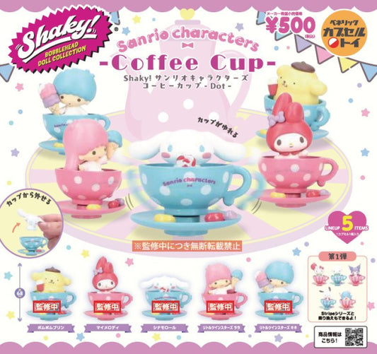 *GACHAPON* "Shaky! Sanrio Dot Coffee Cup" Figure - Rosey’s Kawaii Shop