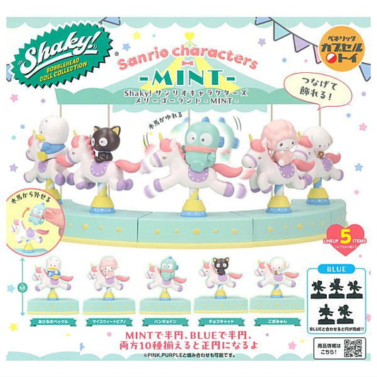 *GACHAPON* "Shaky! Sanrio Merry - Go - Round MINT" Figure - Rosey’s Kawaii Shop