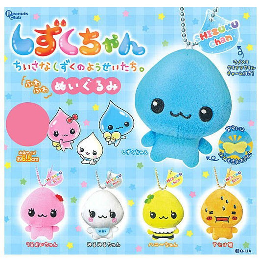 *GACHAPON* "Shizuku - chan Fuwafuwa Plush" Keychain - Rosey’s Kawaii Shop