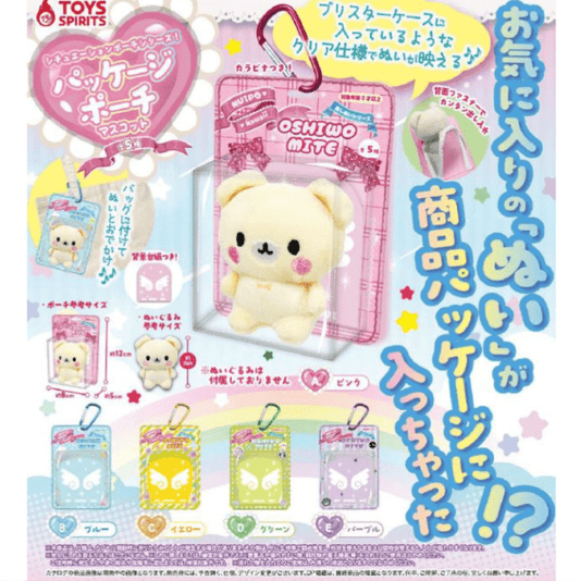 *GACHAPON* "Situation Pouch Series! Package" Pouch - Rosey’s Kawaii Shop