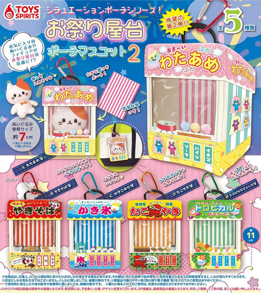 *GACHAPON* "Situation Pouch:Festival Food Stall 2" Pouch Keychain - Rosey’s Kawaii Shop