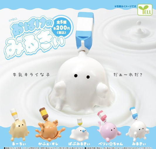 *GACHAPON* "Spilled Milk Ghost" Figure - Rosey’s Kawaii Shop
