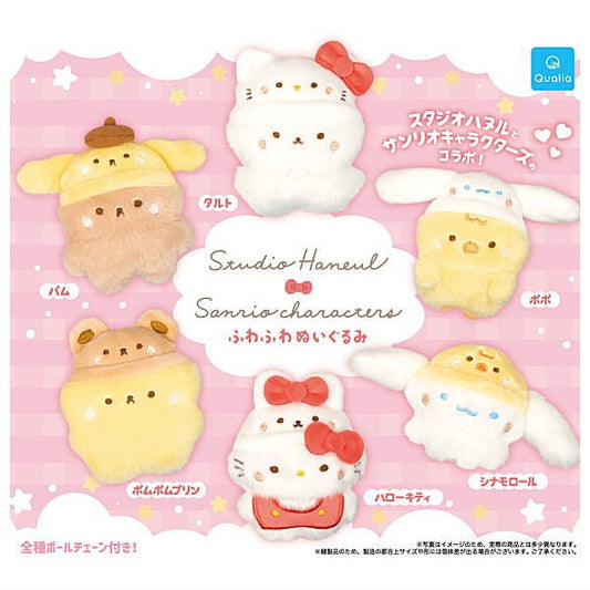 *GACHAPON* "Studio Haneul x Sanrio" Plush Keychain - Rosey’s Kawaii Shop