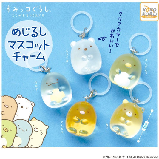 *GACHAPON* "Sumikkogurashi Clear Mark" Mascot Charm - Rosey’s Kawaii Shop