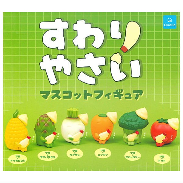 *GACHAPON* "Suwari Vegetable Mascot" Figure - Rosey’s Kawaii Shop