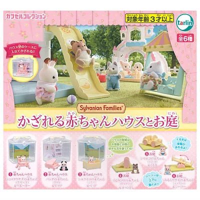 *GACHAPON* "Sylvanian Families Baby House & Garden" Figure - Rosey’s Kawaii Shop