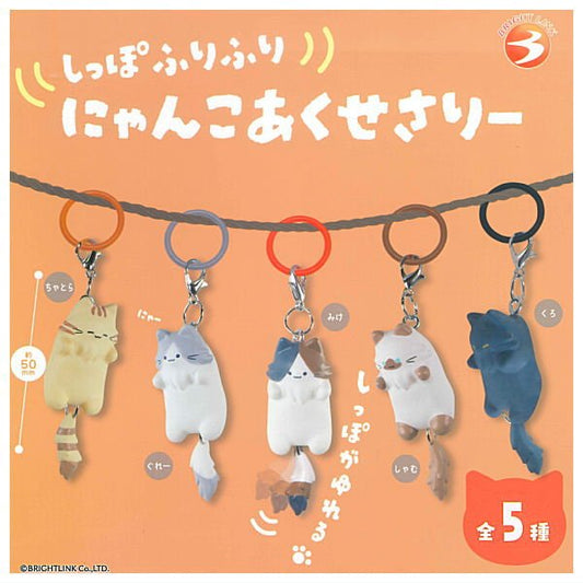 *GACHAPON* "Tail Furifuri Nyanko Mark" Charm - Rosey’s Kawaii Shop