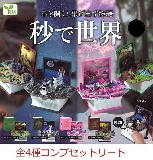 *GACHAPON* "World in Seconds Book" Keychain - Rosey’s Kawaii Shop