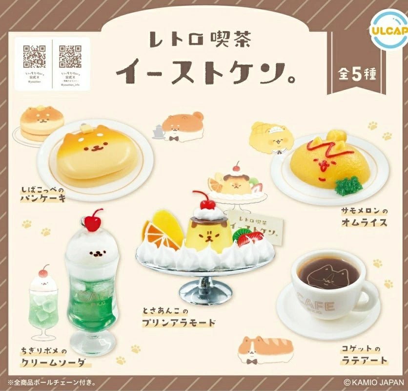 *GACHAPON* "Yeast ken Retro Cafe" Figure - Rosey’s Kawaii Shop