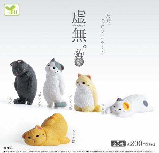 *GACHAPON* "YELL Kyomu Cat 3" Figure - Rosey’s Kawaii Shop