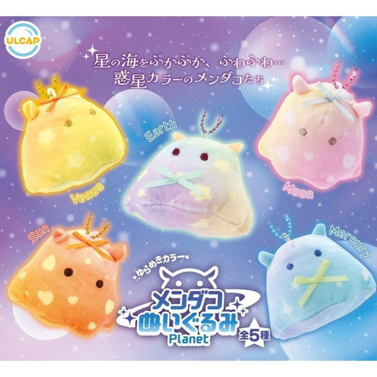 *GACHAPON* "Yurameki MENDAKO Planet" Plush Keychain - Rosey’s Kawaii Shop