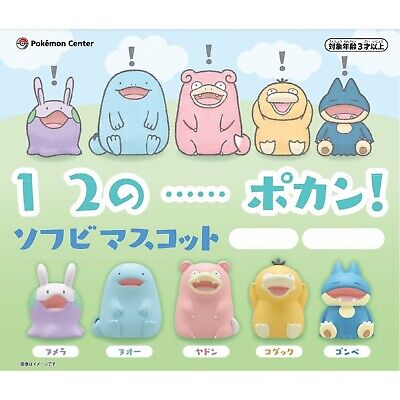 *GASHAPON* "Pokemon Center: 1, 2... Pokan!" Figure - Rosey’s Kawaii Shop