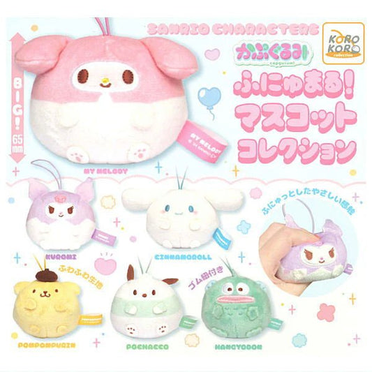 *GASHAPON* "Sanrio Funyumaru!" Plush Keychain - Rosey’s Kawaii Shop