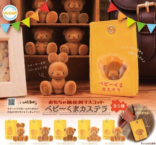 *GASHAPON* "Toy Box! Teddy Bear Castella" Keychain - Rosey’s Kawaii Shop