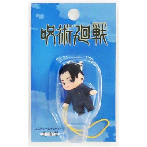 [GETO SUGURU / SCHOOL UNIFORM] "Jujutsu Kaisen x Kewpie" Keychain - Rosey’s Kawaii Shop