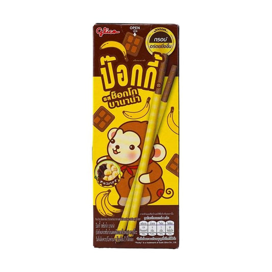 GLICO Thailand "Choco Banana" Pocky - Rosey’s Kawaii Shop