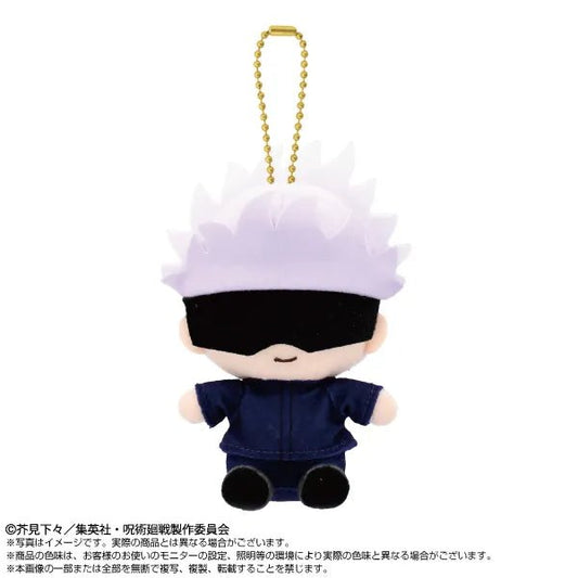 [GOJO] "Jujutsu Kaisen Chibi Osuwari" Plush Keychain - Rosey’s Kawaii Shop