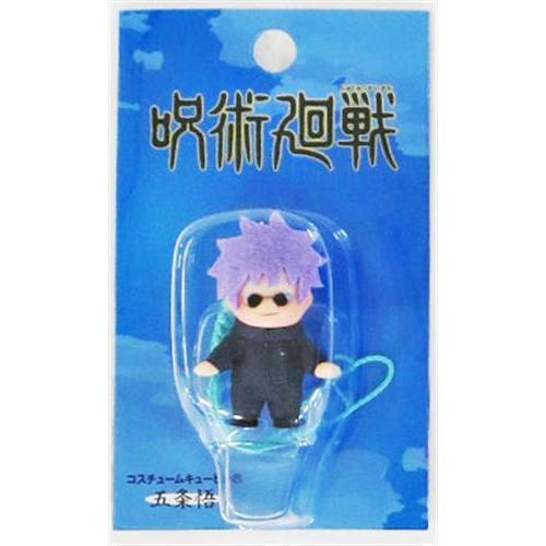 [GOJO SATORU / SCHOOL UNIFORM] "Jujutsu Kaisen x Kewpie" Keychain - Rosey’s Kawaii Shop