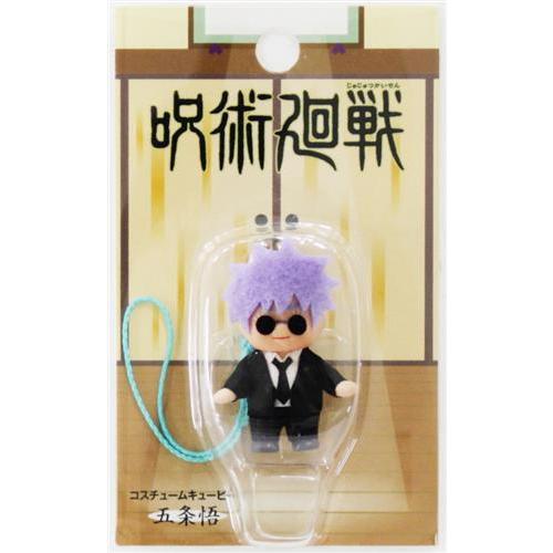[GOJO SATORU / SUIT] "Jujutsu Kaisen x Kewpie" Keychain - Rosey’s Kawaii Shop