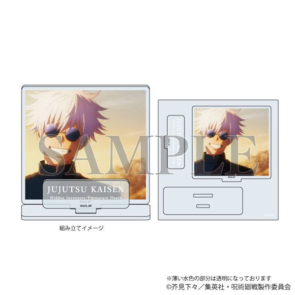 [GOJO - SUNSET] "Jujutsu Kaisen: Hidden Inventory / Premature Death" Acrylic Stand - Rosey’s Kawaii Shop