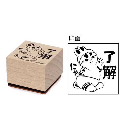 [GOT IT / RABBIT] "Mofusand" Wooden Stamp - Rosey’s Kawaii Shop