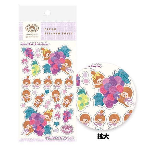 [GRAPE] "Monchhichi Fruit Parlor" Sticker Sheet - Rosey’s Kawaii Shop