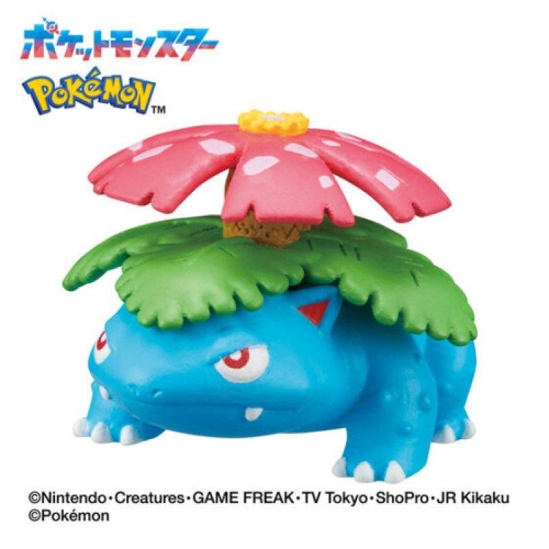 [GRASS] "Bikkura Tamago! Pokemon" Bath Bomb - Rosey’s Kawaii Shop