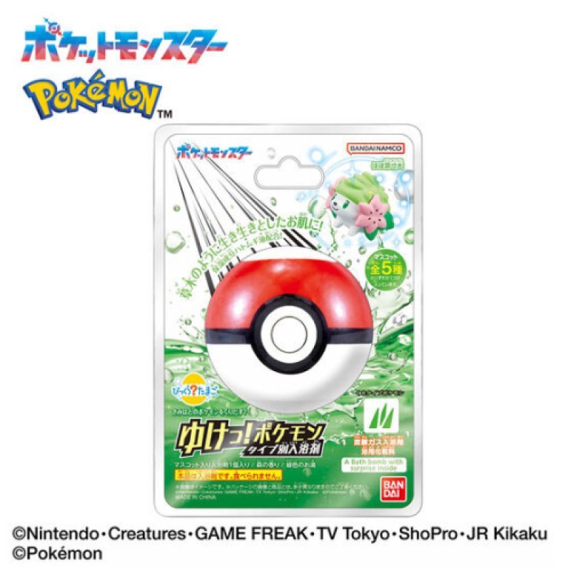 [GRASS] "Bikkura Tamago! Pokemon" Bath Bomb - Rosey’s Kawaii Shop