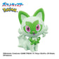 [GRASS] "Bikkura Tamago! Pokemon" Bath Bomb - Rosey’s Kawaii Shop