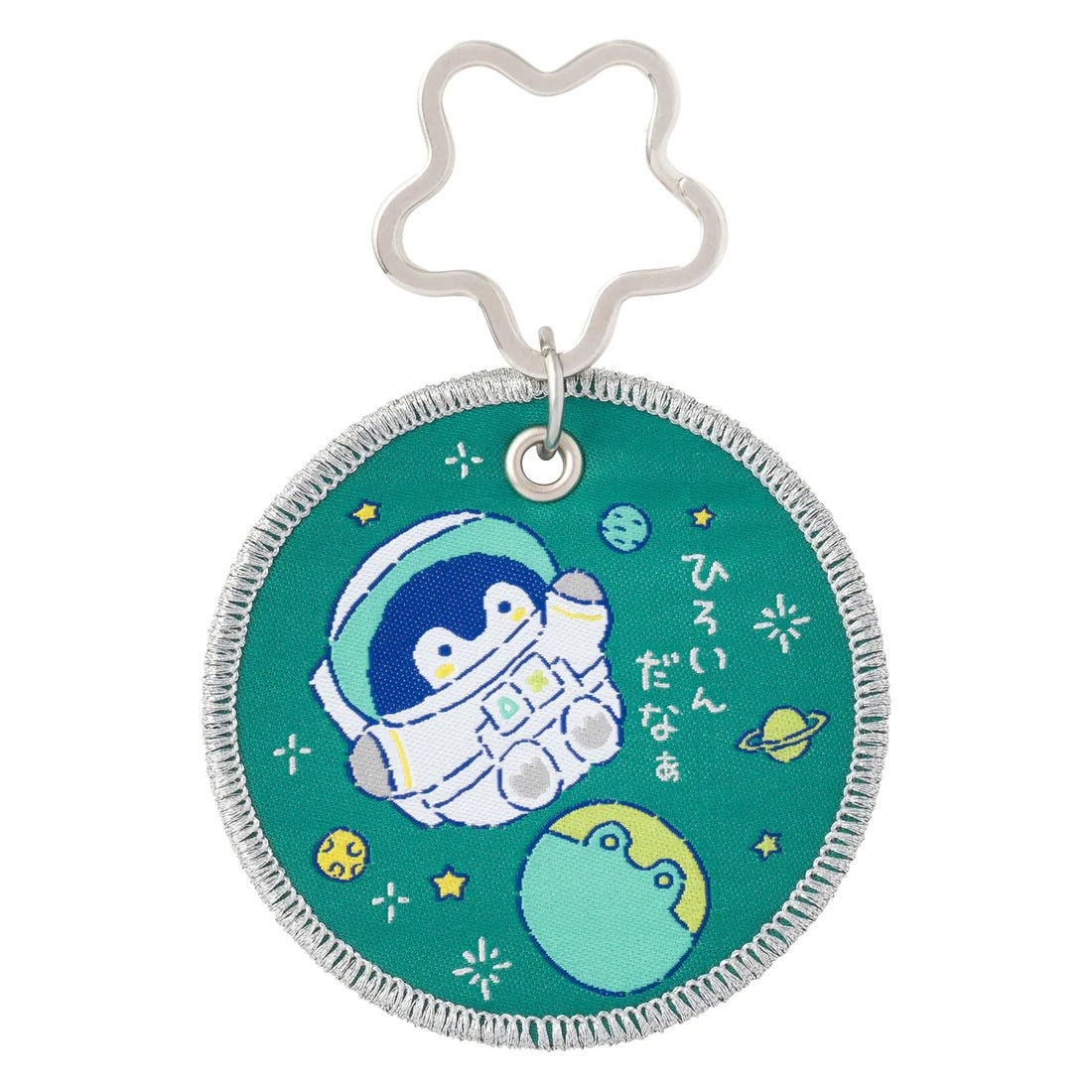 [GREEN] "Koupenchan Space Mission" Embroidery Keychain - Rosey’s Kawaii Shop