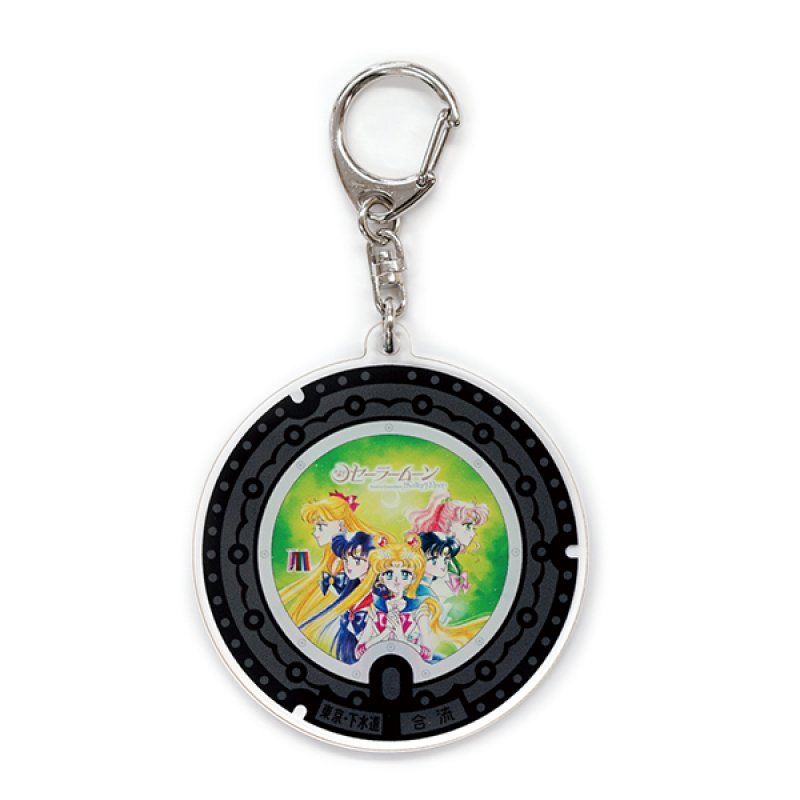 [GREEN] "Sailor Moon Minato Ward Manhole" Keychain - Rosey’s Kawaii Shop