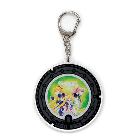[GREEN] "Sailor Moon Minato Ward Manhole" Keychain - Rosey’s Kawaii Shop