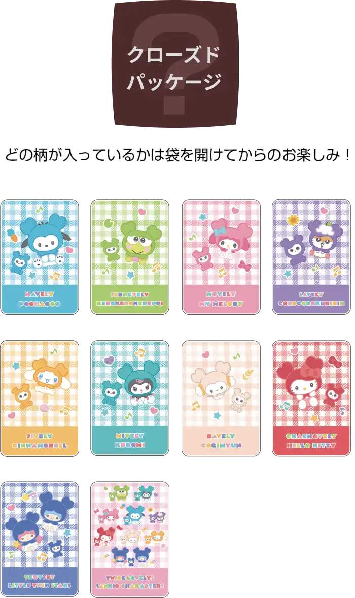 [ACRYLIC CLIP] "TWICE LOVELYS x Sanrio" Blind