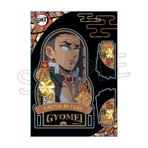 [GYOMEI] "Demon Slayer: Raden Style Vol. 4" Acrylic Stand - Rosey’s Kawaii Shop