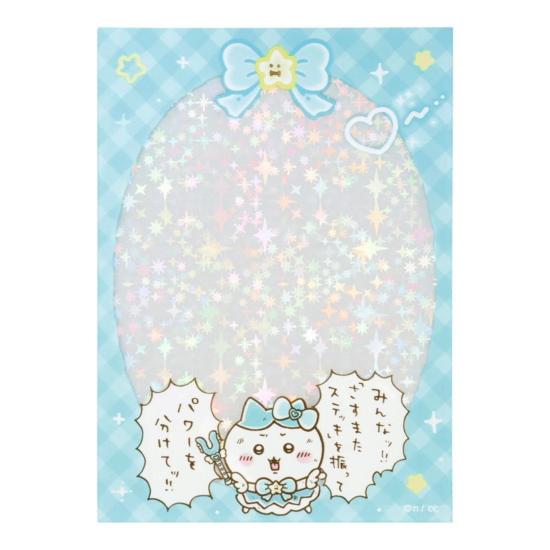 [HACHIWARE] "Magical Chiikawa" Sparkling Photo Sleeve - Rosey’s Kawaii Shop
