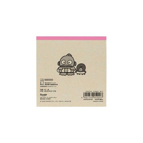 [PINK] "Hangyodon" Square Memo